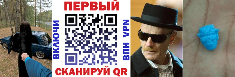 Амфетамин 97% Балей
