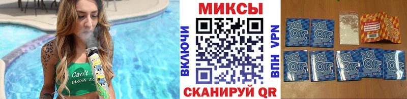 Бутират бутандиол  Балей 
