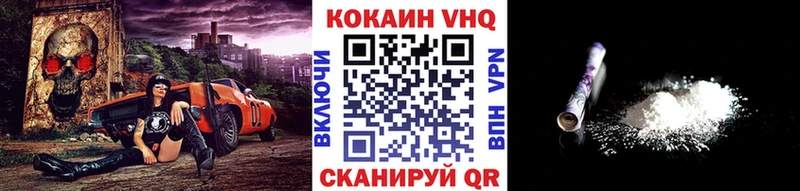 Cocaine FishScale  наркотики  ссылка на мегу онион  Балей 