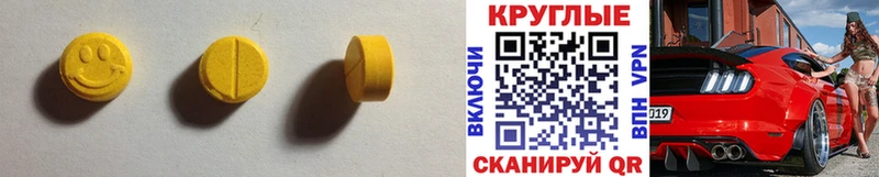 Экстази VHQ  Балей 
