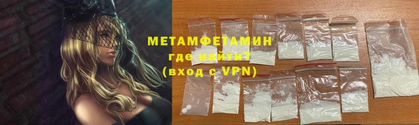 гашишное масло Соликамск
