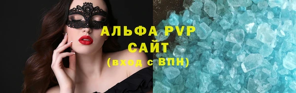 мефедрон мука Няндома