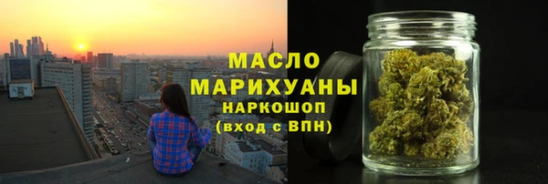 мефедрон мука Няндома