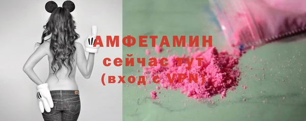 МДМА Видное