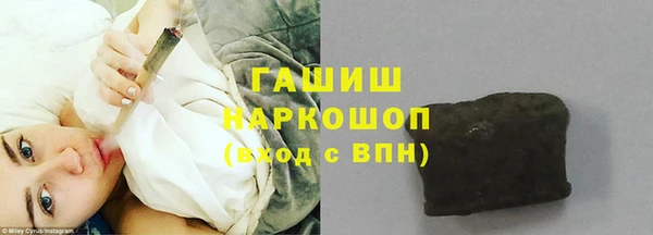эйфоретик Весьегонск