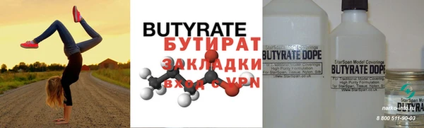 мефедрон мука Няндома