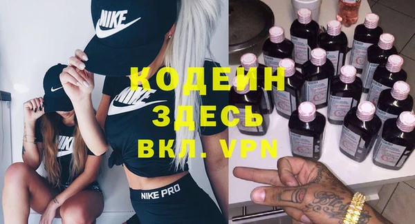 мяу мяу мука Нягань