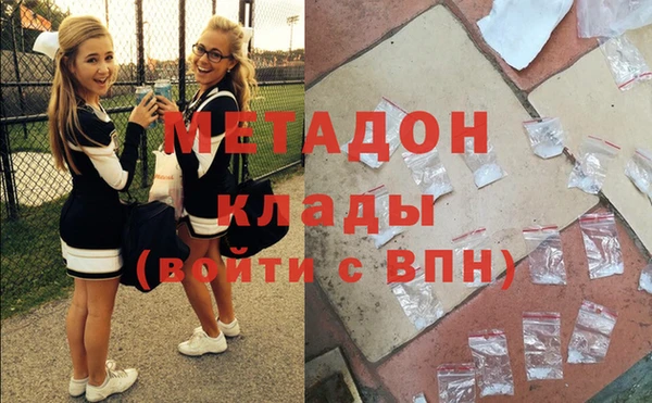 мяу мяу кристалл Орехово-Зуево