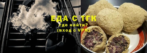 мефедрон мука Няндома