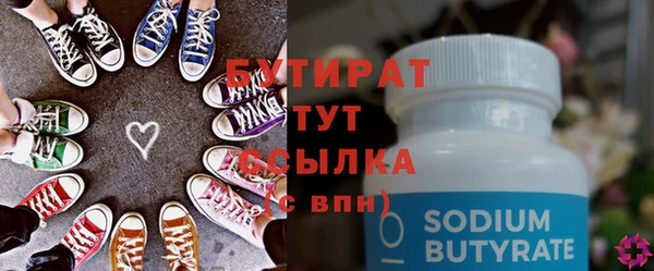 мяу мяу мука Нягань