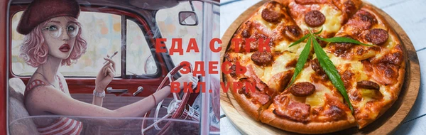 мефедрон мука Няндома