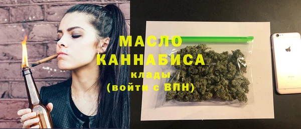 экстази Ветлуга