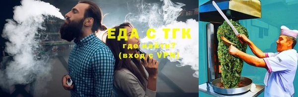 мет Долгопрудный