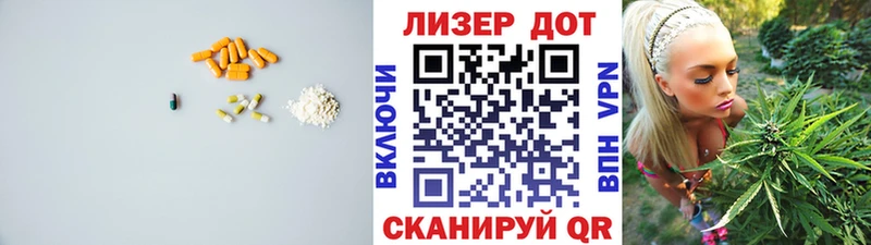 ЛСД экстази кислота  mega вход  Балей 