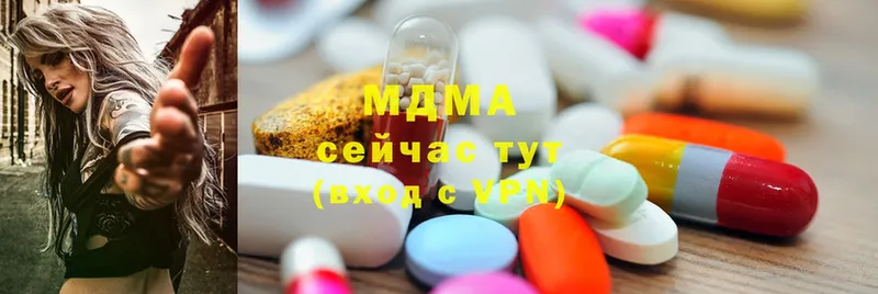 купить закладку  Балей  MDMA crystal 