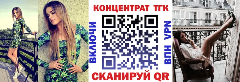 Дистиллят ТГК гашишное масло  Балей 